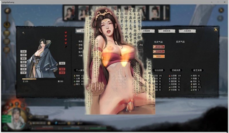 【PC端神作/鬼谷八荒/66.5GB整合包】鬼谷八荒绅士MOD整合版 Ver1.2.106.259【附带教程】【官方中文】【2025年02月更新/五朵金花版本】-第4张图片-萌站 【PC端神作/鬼谷八荒/66.5GB整合包】鬼谷八荒绅士MOD整合版 Ver1.2.106.259【附带教程】【官方中文】【2025年02月更新/五朵金花版本】-第4张图片-萌站