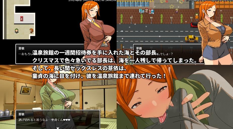 [日式RPG/NTR/淫乱/动态] 即使温泉旅行中与滥交人妻同事睡同居室也不会发展成炮友关系  官方中文版 [PC/590M]-第2张图片-萌站