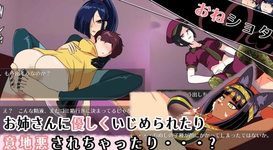 [日式RPG/动态] 第7旅行者 7th トラベラー V1.1 官方中文版 [PC/1.60G]