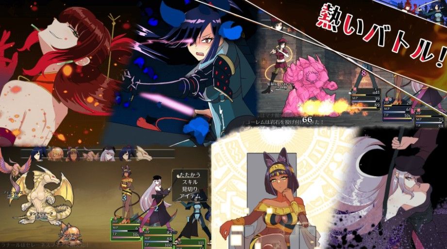 [日式RPG/动态] 第7旅行者 7th トラベラー V1.1 官方中文版 [PC/1.60G]-第3张图片-萌站