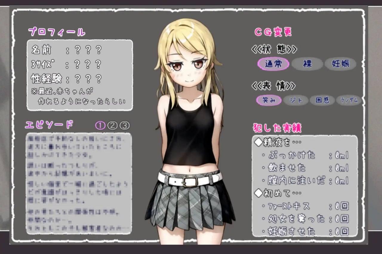 名称：欺诈少女与时间操控的复仇 原名：詐欺少女と時間操作の復讐-第3张图片-萌站