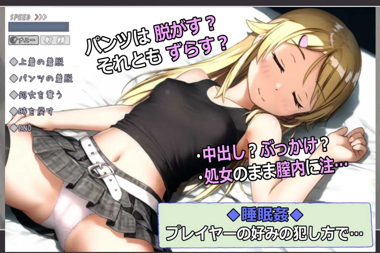 名称：欺诈少女与时间操控的复仇 原名：詐欺少女と時間操作の復讐-第4张图片-萌站