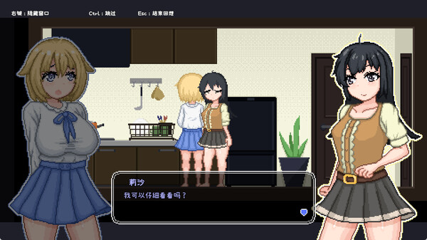 [沙盒SLG/像素动态] 百合少女的日常PC端