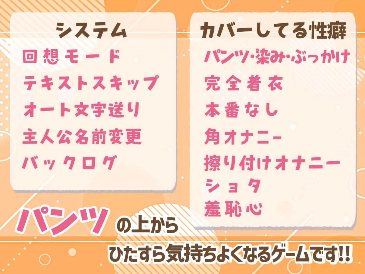 【探索RPG/野外露出/新作/PC】处女游戏/ち女ごっこ AI汉化版【700M】-第2张图片-萌站 【探索RPG/野外露出/新作/PC】处女游戏/ち女ごっこ AI汉化版【700M】-第2张图片-萌站