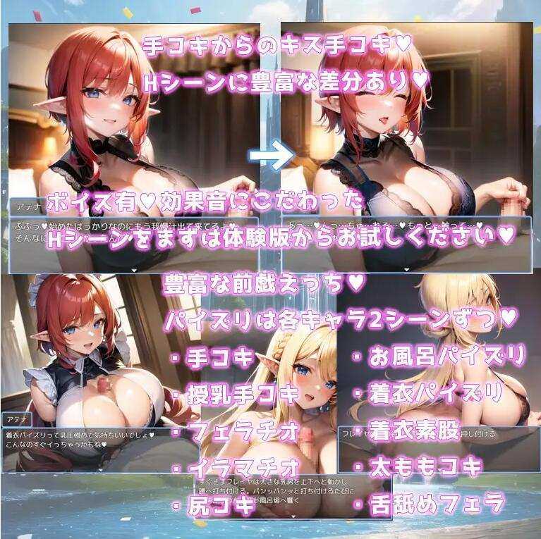 [RPG/汉化/异世界] 女神的眼泪 女神の涙 -tear of the goddess- 云翻汉化版-第4张图片-萌站
