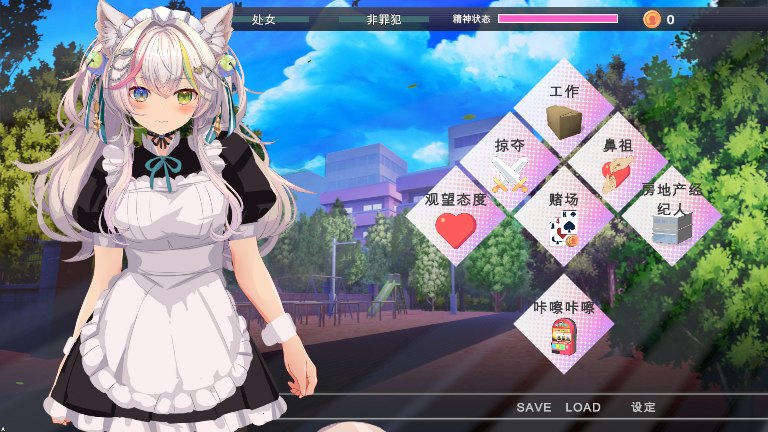 【RPG/机翻/Game×ASMR】NTR猫~化身女仆的超色情报恩/寝取りネコ～メイドになった猫の激エロ恩返し【842m】-第3张图片-萌站