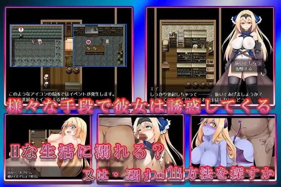 [RPG汉化] PC半魔の餌箱 半魔の饵箱云翻版有CV配音全CG-第2张图片-萌站