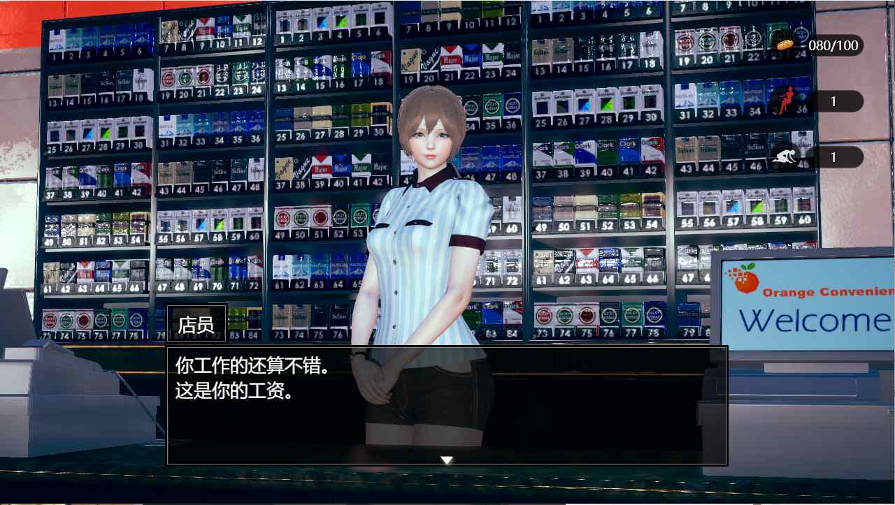 [RPG中文] PC脚下的正常生活 Normal Life Under Feet Part1 V1.14.1+Part2 V2.7- 官方中文版-第5张图片-萌站