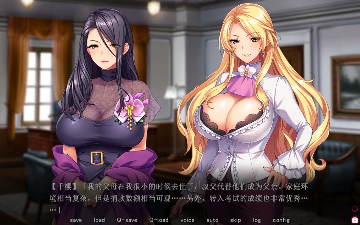 [拔作ADV汉化]PC 圣奴隶学园 聖奴隷学園2 AI智能汉化版-第2张图片-萌站