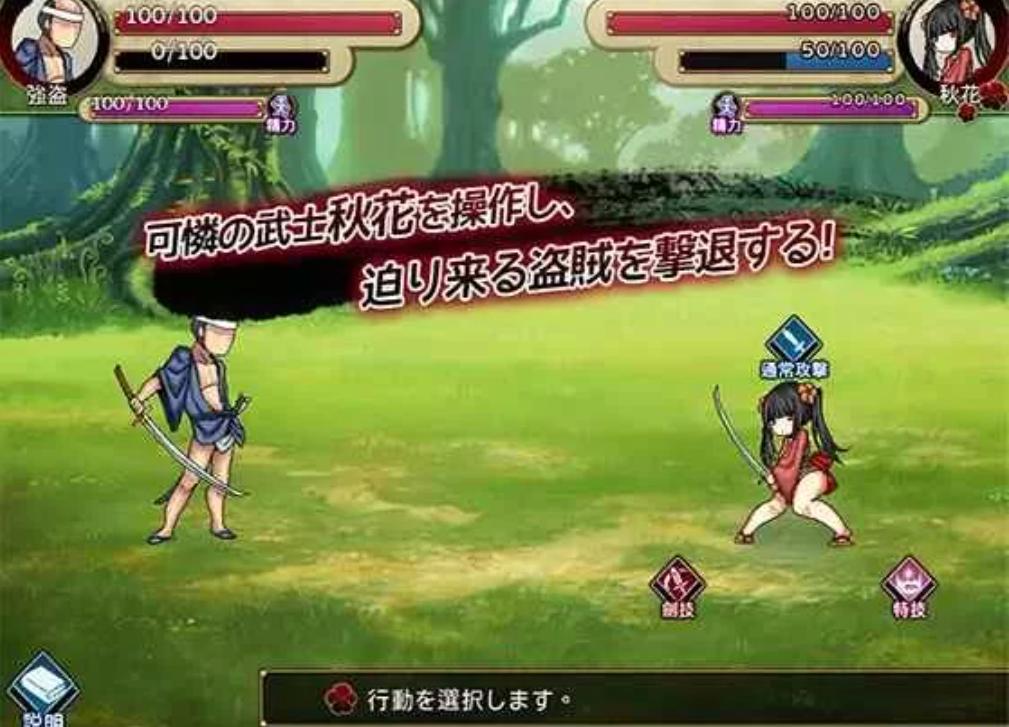 白嫖   PC+安卓【ACT/中文/全动态】[像素风]逃亡の秋花 官方中