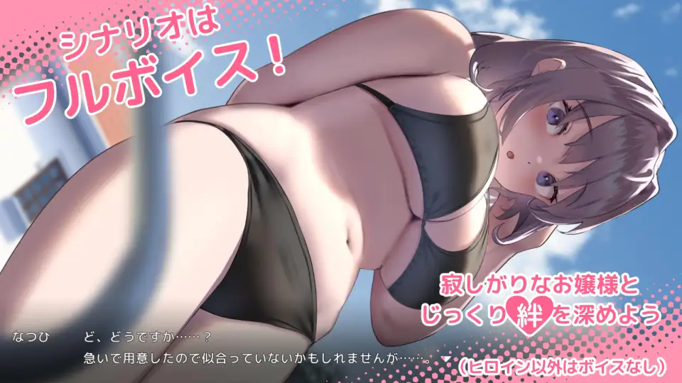 【SLG/PC/动态/更新/13G】なついろレッスン~the last summer time v1.11b-第4张图片-萌站 【SLG/PC/动态/更新/13G】なついろレッスン~the last summer time v1.11b-第4张图片-萌站