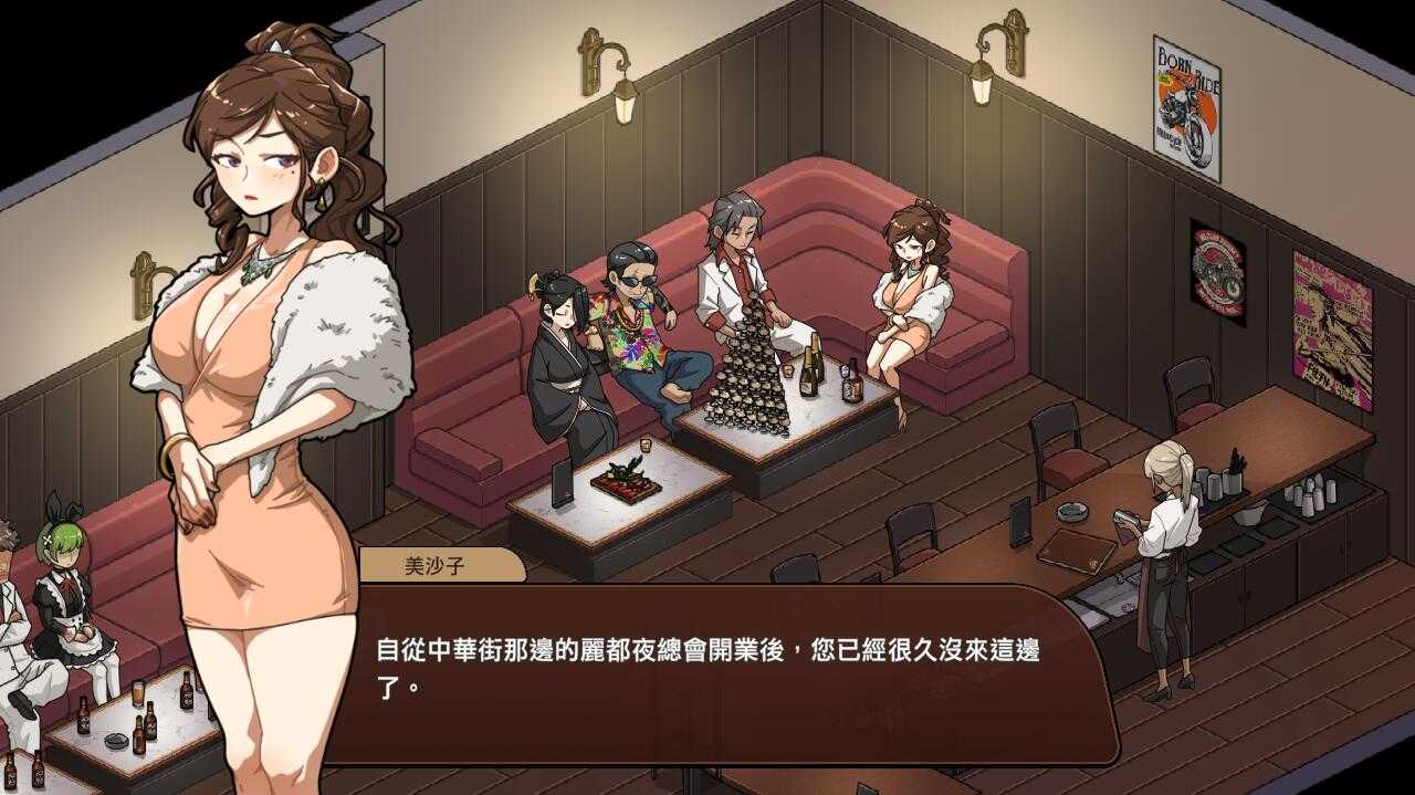 [PC+APK/神作/推荐/全DLC/触摸/NTL/动态]情欲古式按摩店 V1.97-第3张图片-萌站