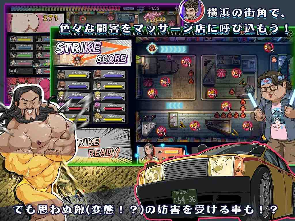 [PC+APK/神作/推荐/全DLC/触摸/NTL/动态]情欲古式按摩店 V1.97-第11张图片-萌站