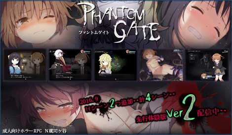 【RPG/PC】白の従士と闇の従者ver1.5&ファントムゲイトVX版体验版-第2张图片-萌站