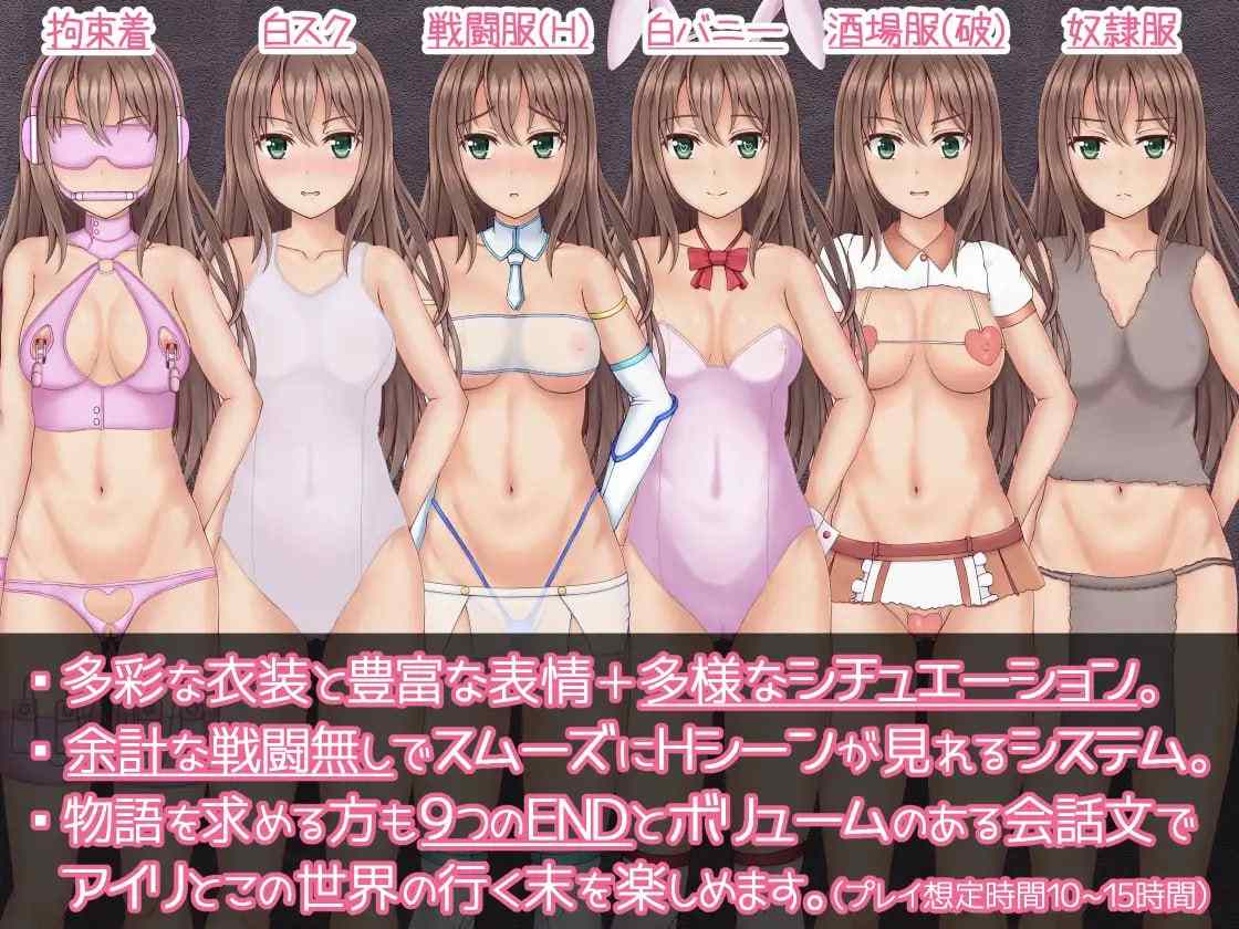 PC 暴躁的砍王艾莉公主 精翻完整汉化版-第2张图片-萌站