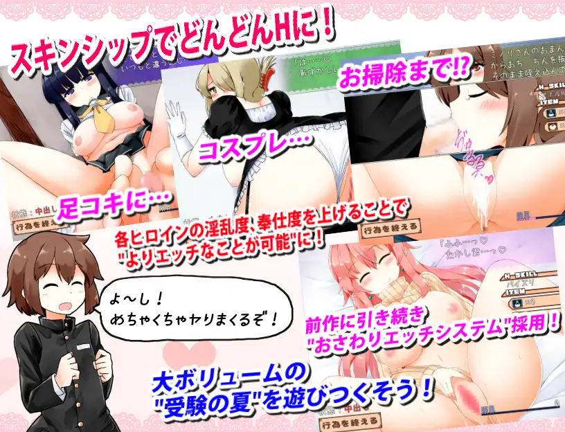 [正太X大姐姐][狂想曲系列坐着前作汉化] 家事代行のお姉さんで僕の勉強が捗らない! 汉化步兵版 [百度]-第6张图片-萌站