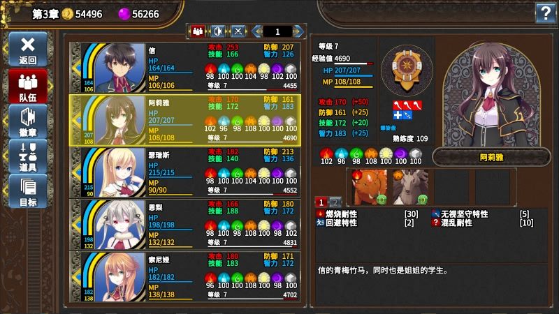 [大型SLG/中文] 创神之阿尔斯马格纳 STEAM官方中文步兵版+全CG存档★全CV