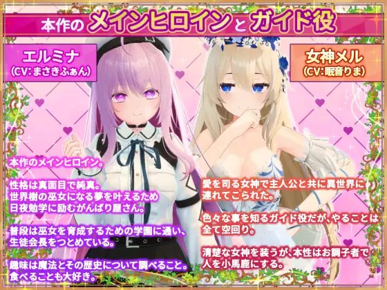 PC 异世界树的巫女～用魔法触摸尽情做色色的事 v1.6+DLC 官方中文版+DLC-第2张图片-萌站
