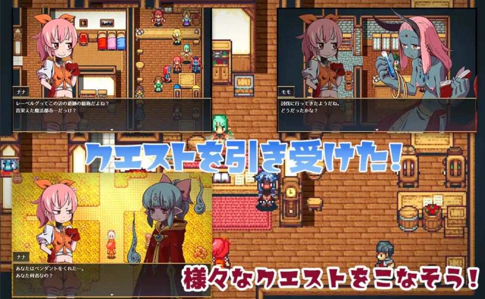 日式RPG/精翻汉化】Mamonest-娜娜的异种O冒险谭 V1.20 我渴望奶子个人汉化版【650M/新汉化】-第4张图片-萌站 日式RPG/精翻汉化】Mamonest-娜娜的异种O冒险谭 V1.20 我渴望奶子个人汉化版【650M/新汉化】-第4张图片-萌站