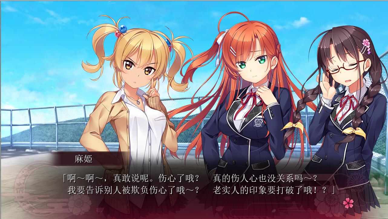[拔作ADV/汉化] 下流的意外事件：思影+存档 