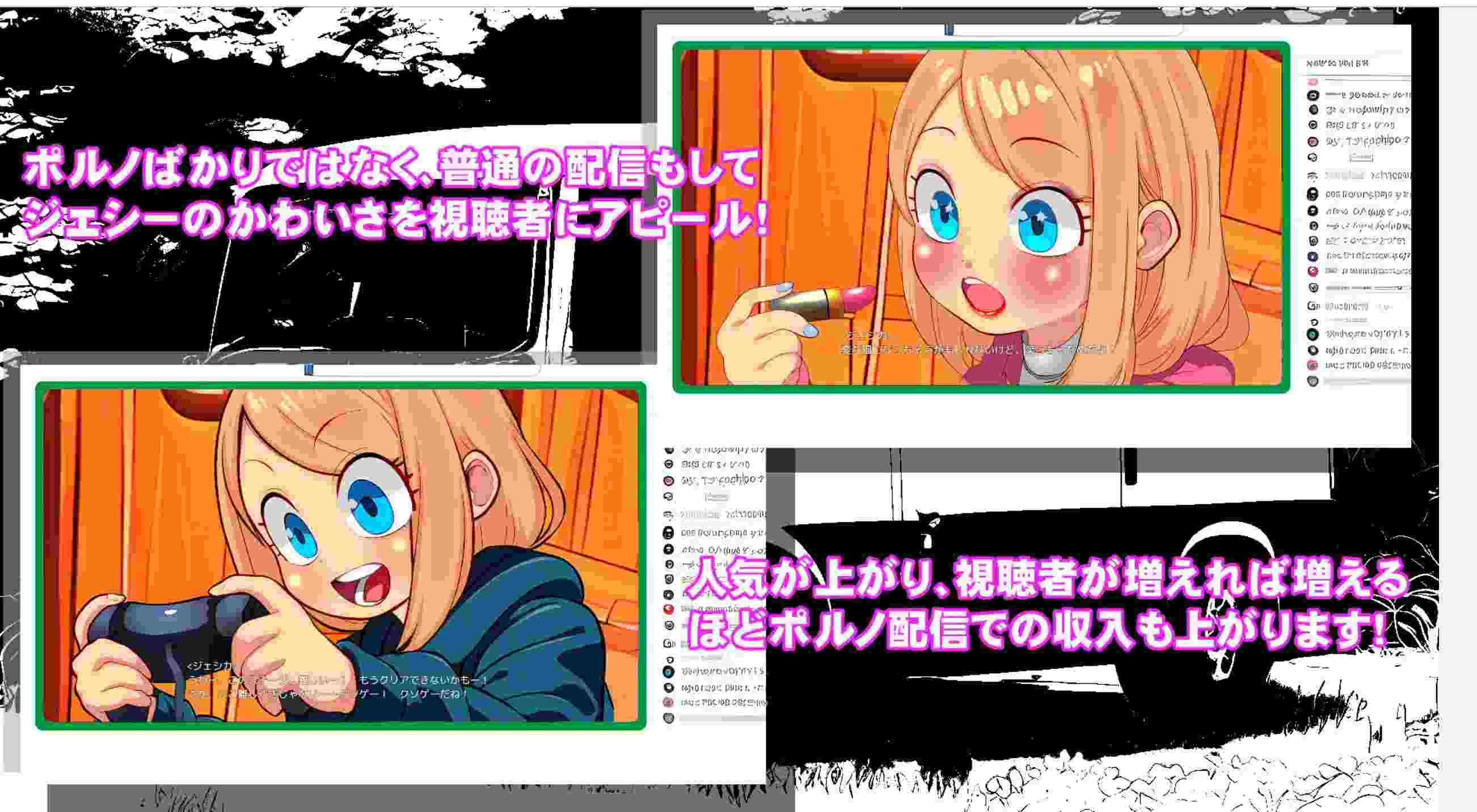 [动态][萝莉][纯爱]房车之家（Motor home ）ver1.16+DLC([度盘1.7GB)-第3张图片-萌站