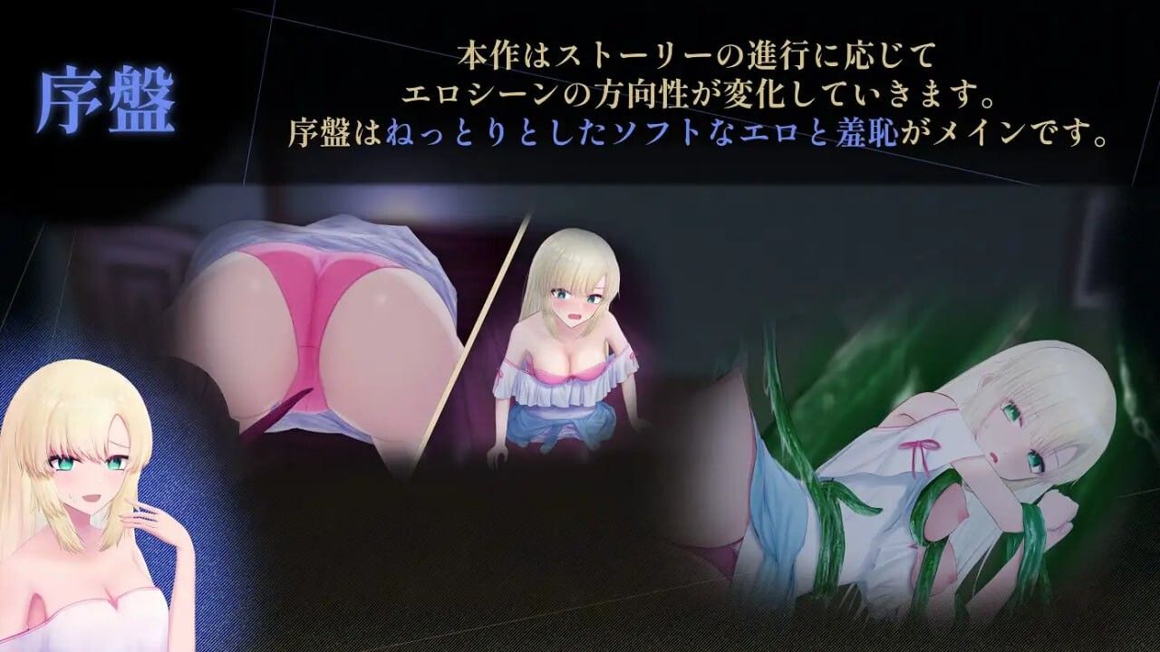 [日式ACT/惊悚/动态/更新] 天川纱雪与屋邸的九怪奇 天川紗雪と屋敷の九怪奇 Ver1.31 AI汉化版-第9张图片-萌站