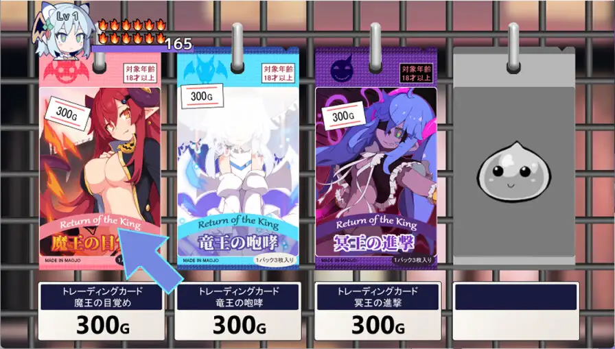 [人外娘][萝莉][后宫] ねぎどら ～優しいドラゴンに私はなりたい～[200mb]-第2张图片-萌站
