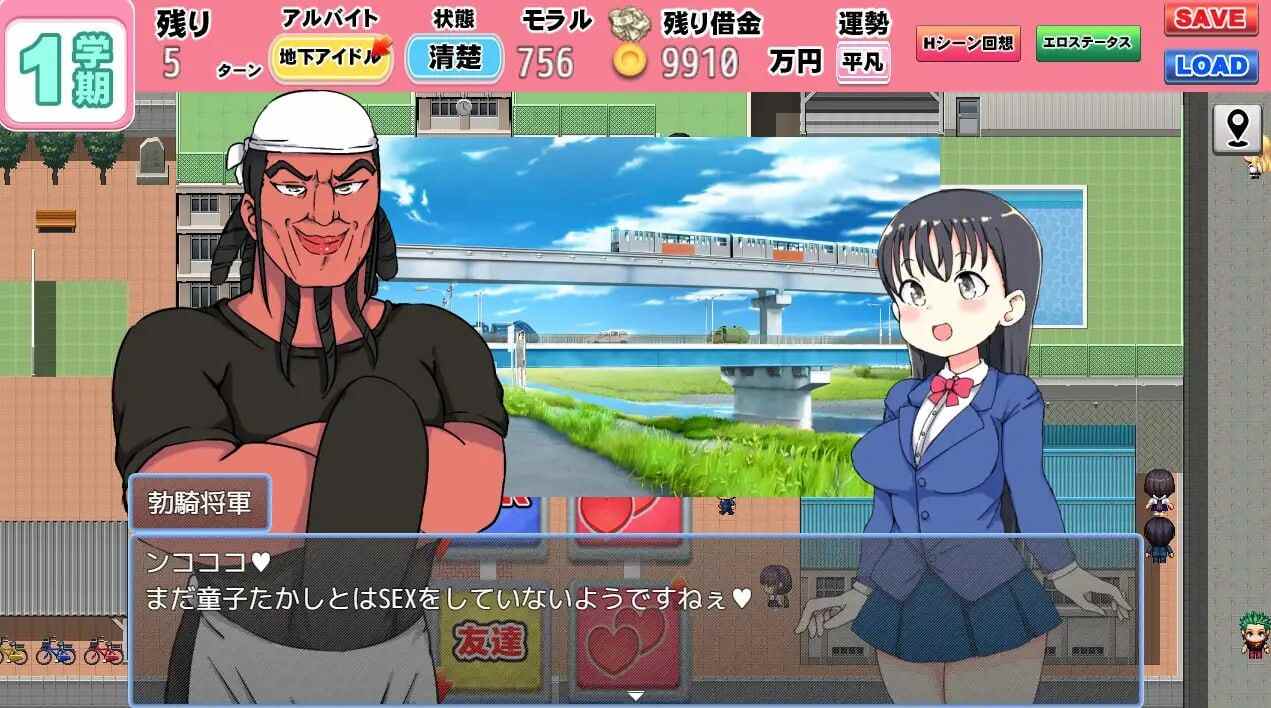 [探索RPG/NTR/新作] 借金JK人生NTRゲーム AI汉化版-第5张图片-萌站