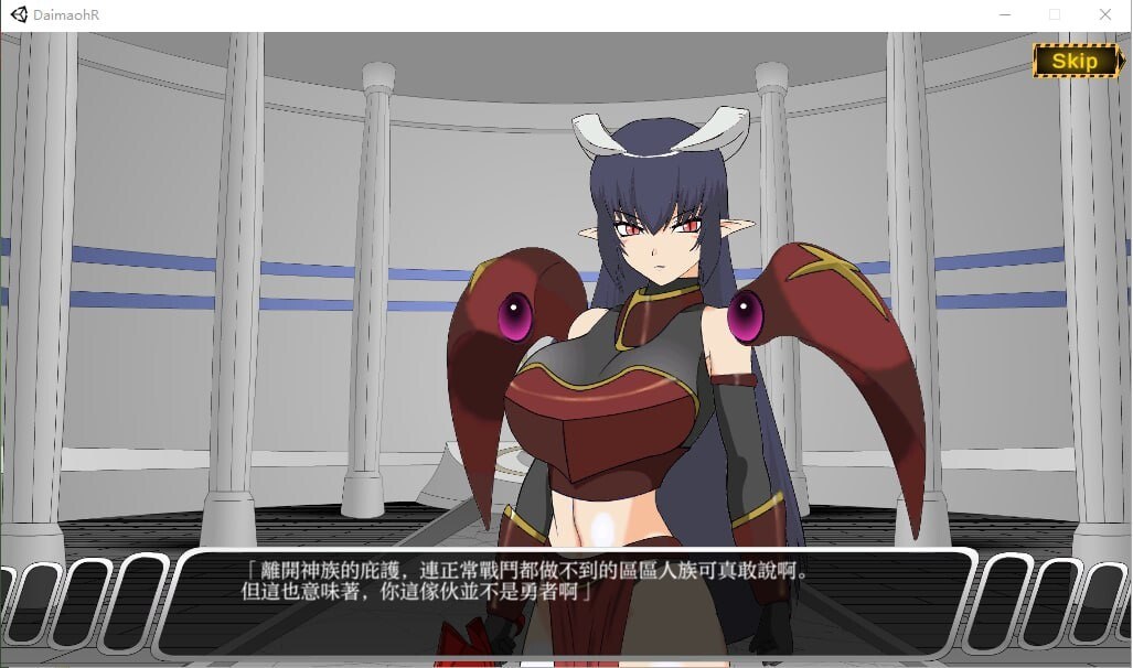 [互动SLG/动态] 大魔王様R-超魔改 Ver1.2 精翻汉化步兵版+全CG存档