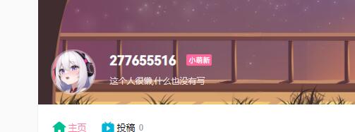 关于评论区出现的评论-第3张图片-萌站 关于评论区出现的评论-第3张图片-萌站