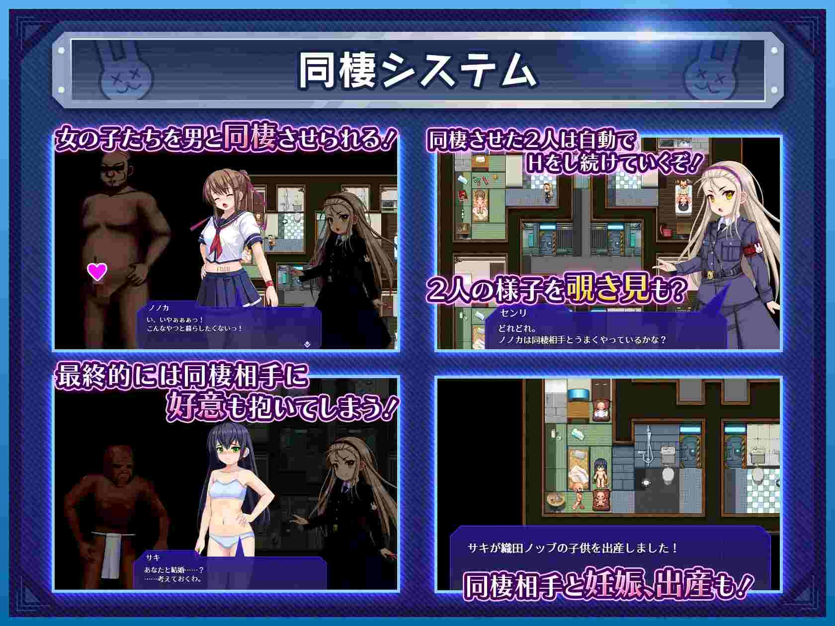 [萝莉][妊娠][傲娇][调教]行け!! 秘密結社デッドバニー団[747M][度盘]-第4张图片-萌站