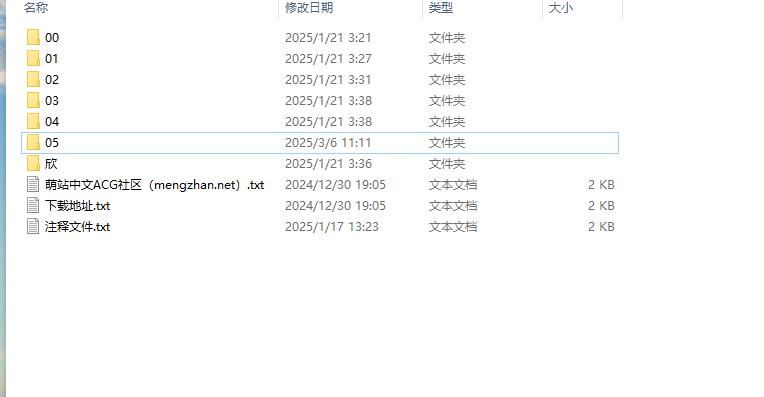 关于评论区出现的评论-第6张图片-萌站 关于评论区出现的评论-第6张图片-萌站