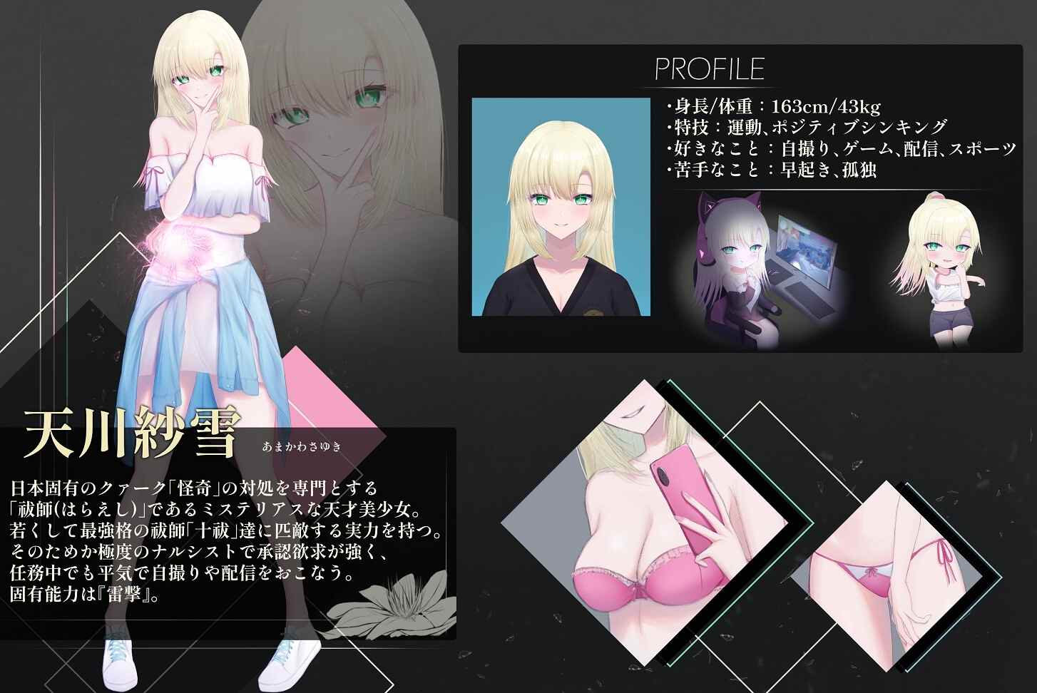 【DLsite/动态/汉化/恐怖/超自然/动画】天川纱雪和宅邸之九怪奇 & 天川紗雪と屋敷の九怪奇【PC/社团名:おあきゲーミング/RJ01047297】
