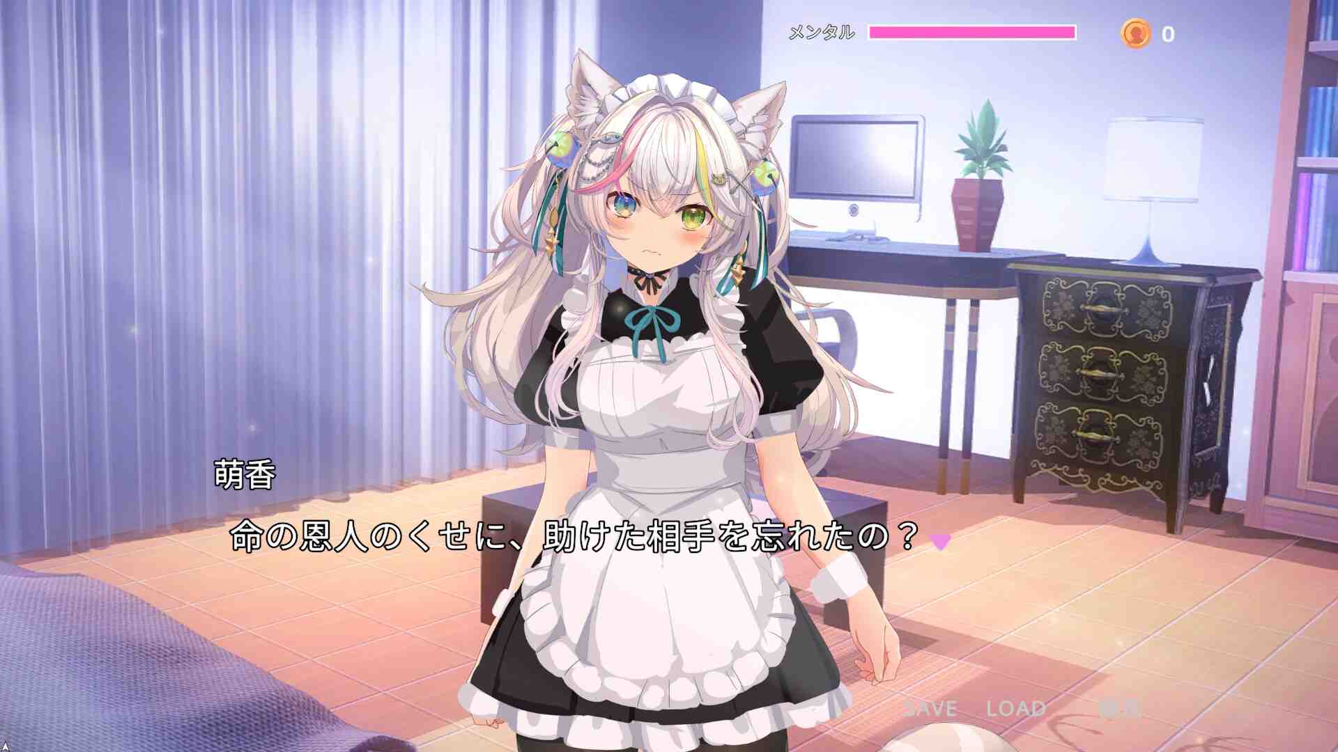 【DLsite/实时机翻/动态/CV:神代そら/兽耳/Game×ASMR/新作】偷跑猫～变成女仆的猫色大报复～ & 寝取りネコ～メイドになった猫の激エロ恩返し～【PC/社团名:ハーフトーンドット/RJ01346989】