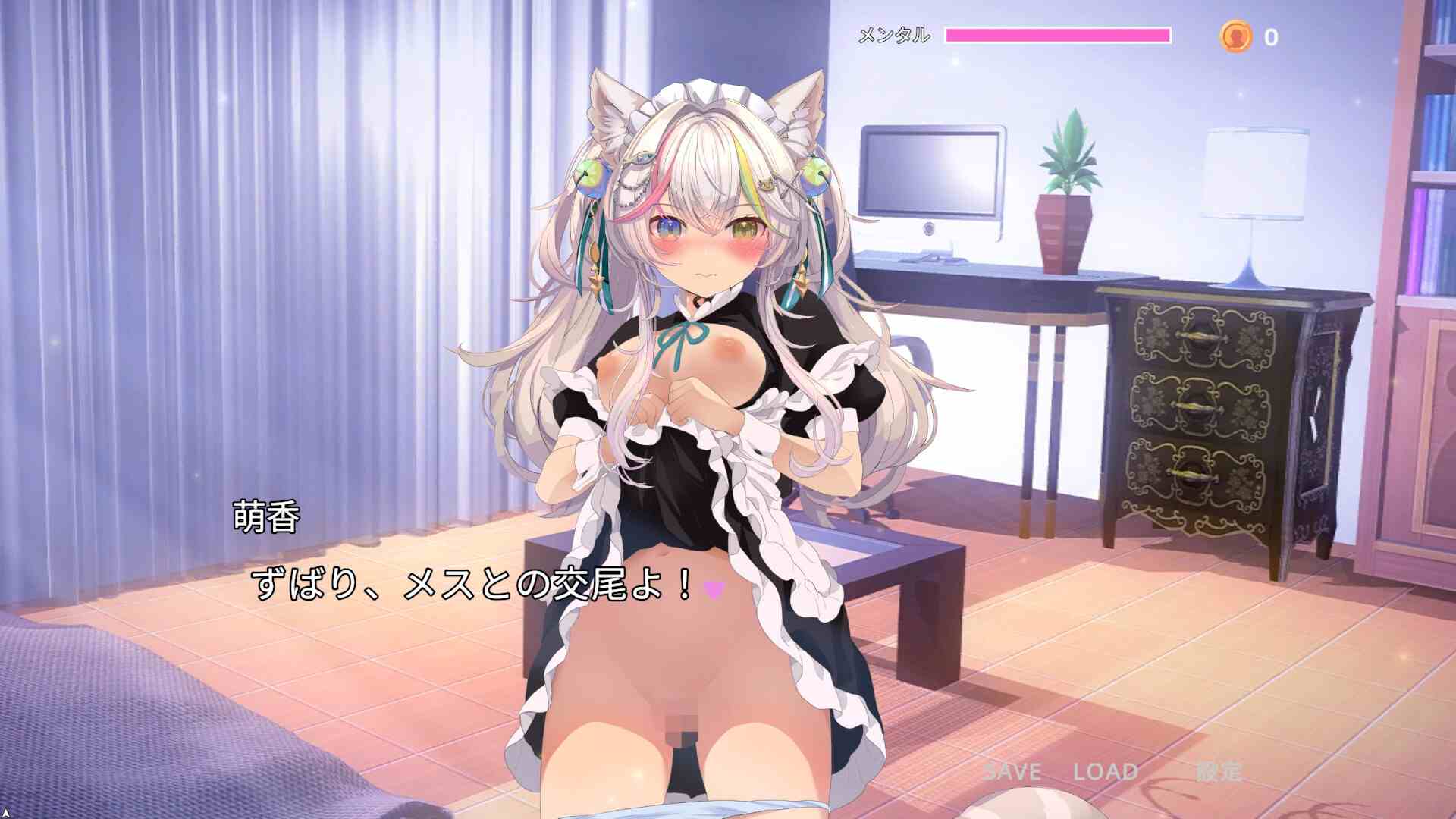 【DLsite/实时机翻/动态/CV:神代そら/兽耳/Game×ASMR/新作】偷跑猫~变成女仆的猫色大报复~ & 寝取りネコ~メイドになった猫の激エロ恩返し~【PC/社团名:ハーフトーンドット/RJ01346989】-第7张图片-萌站 【DLsite/实时机翻/动态/CV:神代そら/兽耳/Game×ASMR/新作】偷跑猫~变成女仆的猫色大报复~ & 寝取りネコ~メイドになった猫の激エロ恩返し~【PC/社团名:ハーフトーンドット/RJ01346989】-第7张图片-萌站