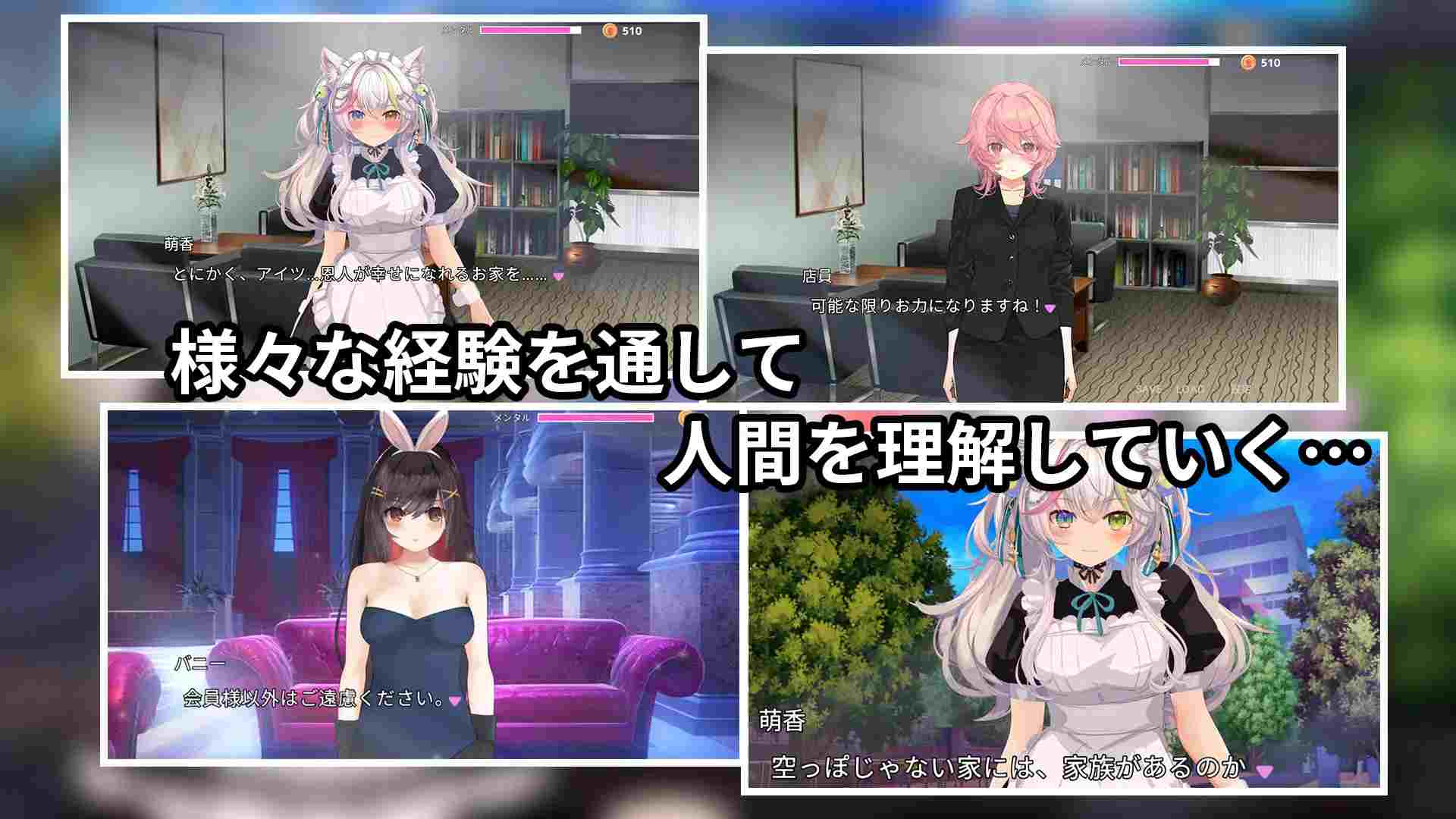 【DLsite/实时机翻/动态/CV:神代そら/兽耳/Game×ASMR/新作】偷跑猫~变成女仆的猫色大报复~ & 寝取りネコ~メイドになった猫の激エロ恩返し~【PC/社团名:ハーフトーンドット/RJ01346989】-第16张图片-萌站 【DLsite/实时机翻/动态/CV:神代そら/兽耳/Game×ASMR/新作】偷跑猫~变成女仆的猫色大报复~ & 寝取りネコ~メイドになった猫の激エロ恩返し~【PC/社团名:ハーフトーンドット/RJ01346989】-第16张图片-萌站