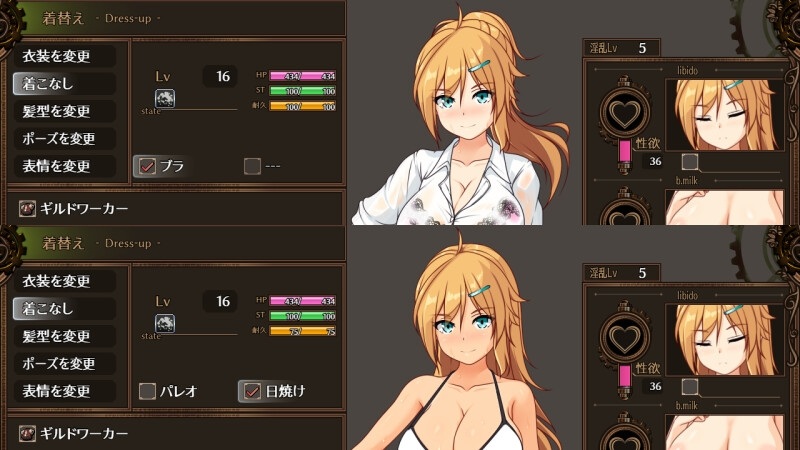 【DLsite/机翻+AI文本/动态/乳交/援交/巨乳】埃琳娜与机魔之都 & エリナと機魔の都[Ver1.21]【PC/1.2G/RJ01104336/社团：く～るシスター社】-第10张图片-萌站