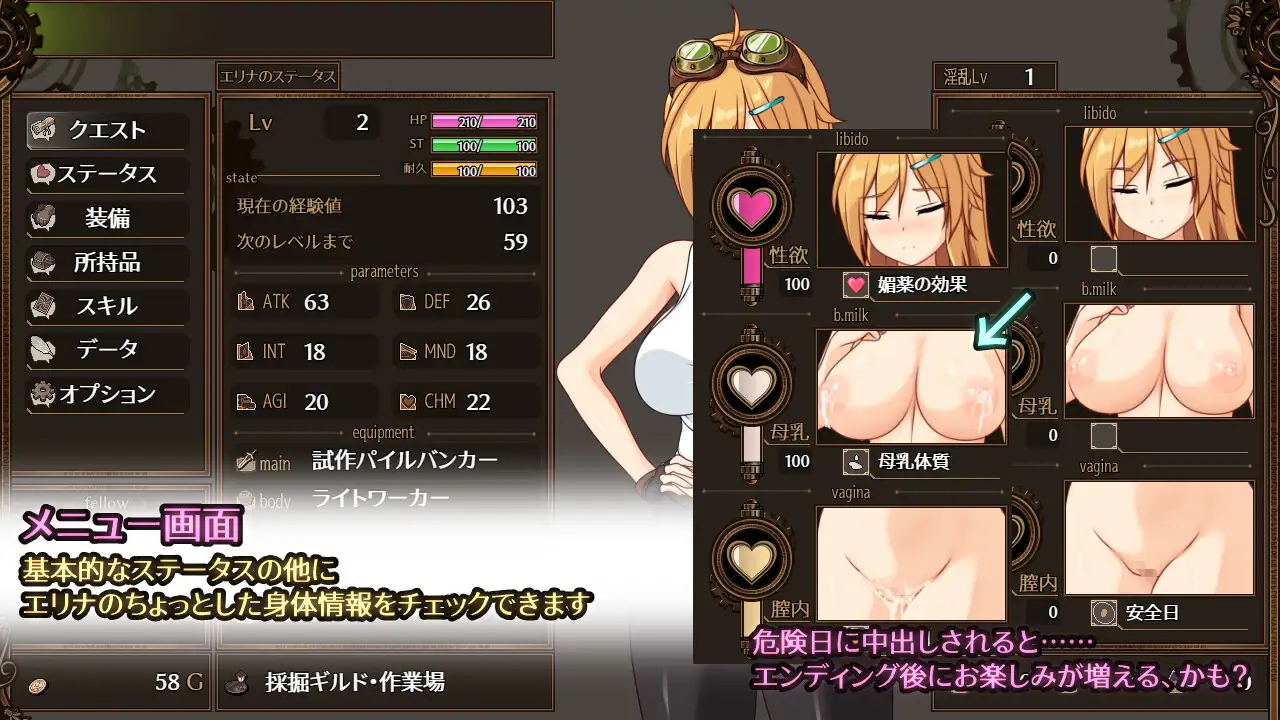 【DLsite/机翻+AI文本/动态/乳交/援交/巨乳】埃琳娜与机魔之都 & エリナと機魔の都[Ver1.21]【PC/1.2G/RJ01104336/社团：く～るシスター社】-第2张图片-萌站