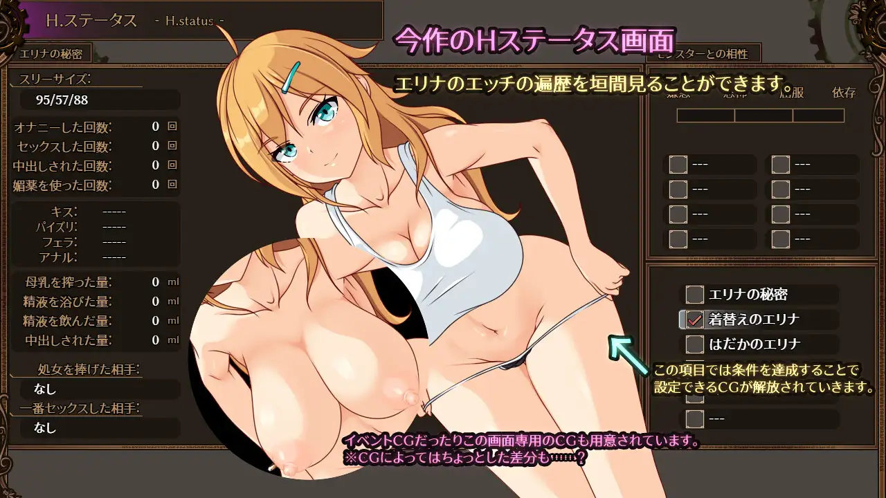 【DLsite/机翻+AI文本/动态/乳交/援交/巨乳】埃琳娜与机魔之都 & エリナと機魔の都[Ver1.21]【PC/1.2G/RJ01104336/社团：く～るシスター社】-第3张图片-萌站