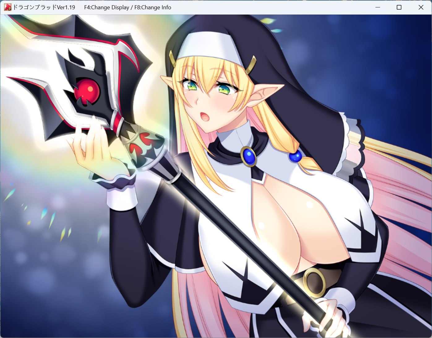 【热门RPG/汉化/全CV】龙之血～誓言以龙的诅咒和精向神明复仇RPG～V1.19 AI汉化版+全回想【更新/7.4G】