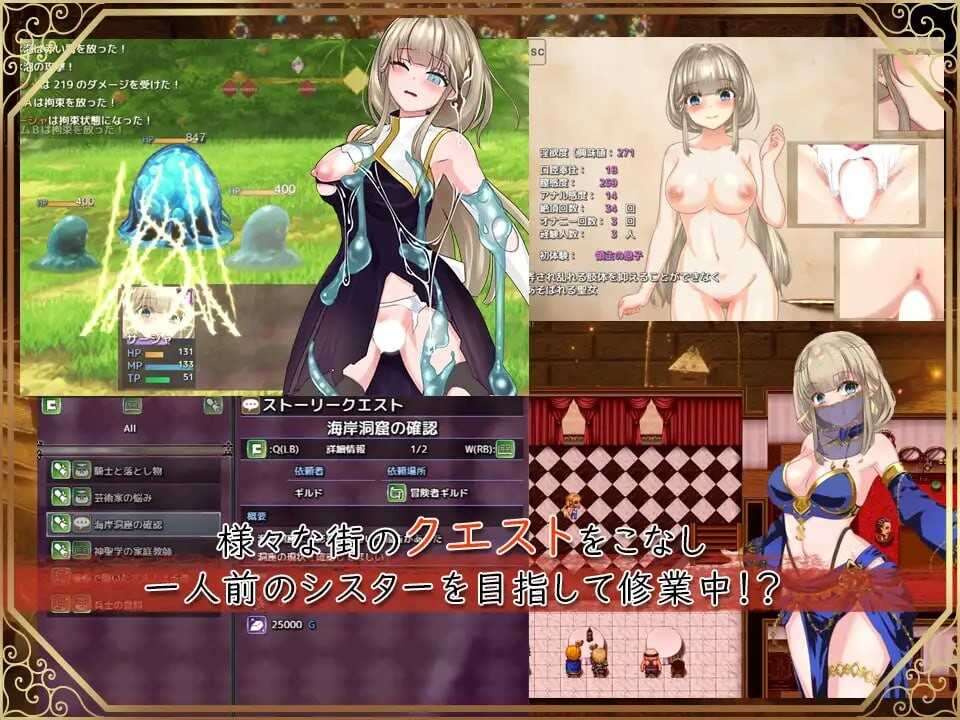 [RPG/汉化/异种金发] 圣女莎夏与朱红魔石/聖女サーシャと朱紅の魔石 v1.0.94-第3张图片-萌站