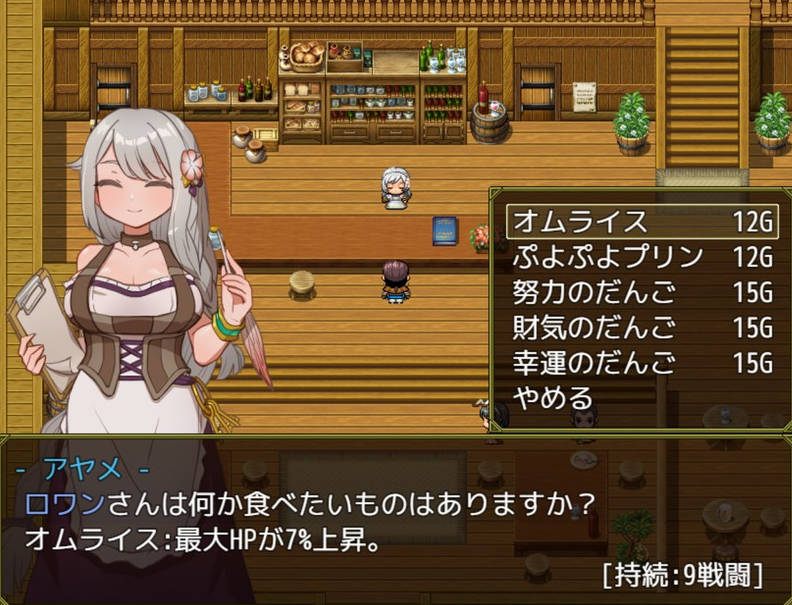 [日式RPG/官中/新作] 欲望之谜 - 幽深迷境的探索者们- Ver250301 官方中文
