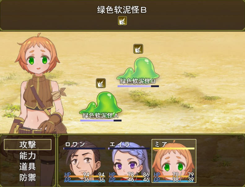 [日式RPG/官中/新作] 欲望之谜 - 幽深迷境的探索者们- Ver250301 官方中文-第3张图片-萌站