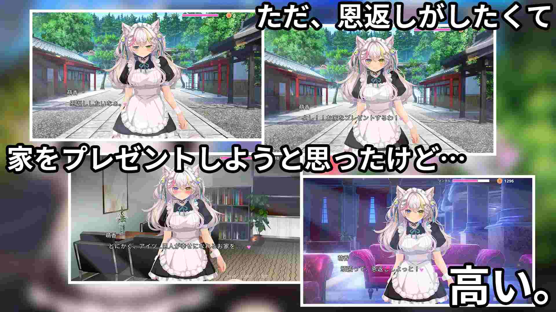 【新作】[日式RPG/NTR/动态] NTR猫~化身女仆的超色情报恩 寝取りネコ～メイドになった猫の激エロ恩返し～ 机翻版-第5张图片-萌站