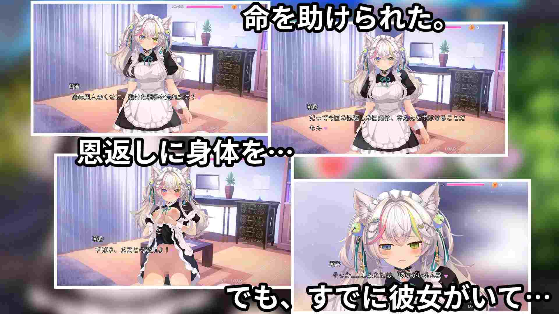 【新作】[日式RPG/NTR/动态] NTR猫~化身女仆的超色情报恩 寝取りネコ～メイドになった猫の激エロ恩返し～ 机翻版-第6张图片-萌站