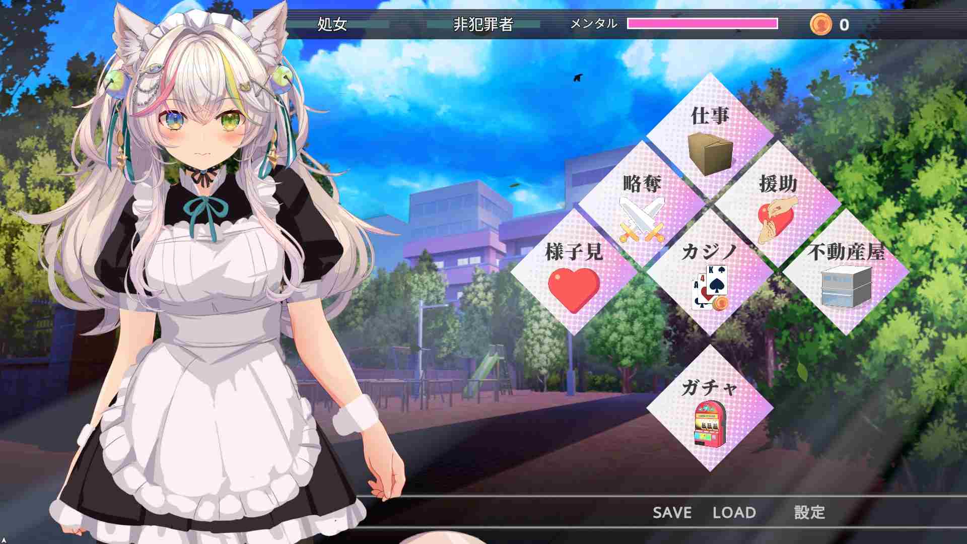 【新作】[日式RPG/NTR/动态] NTR猫~化身女仆的超色情报恩 寝取りネコ～メイドになった猫の激エロ恩返し～ 机翻版-第11张图片-萌站