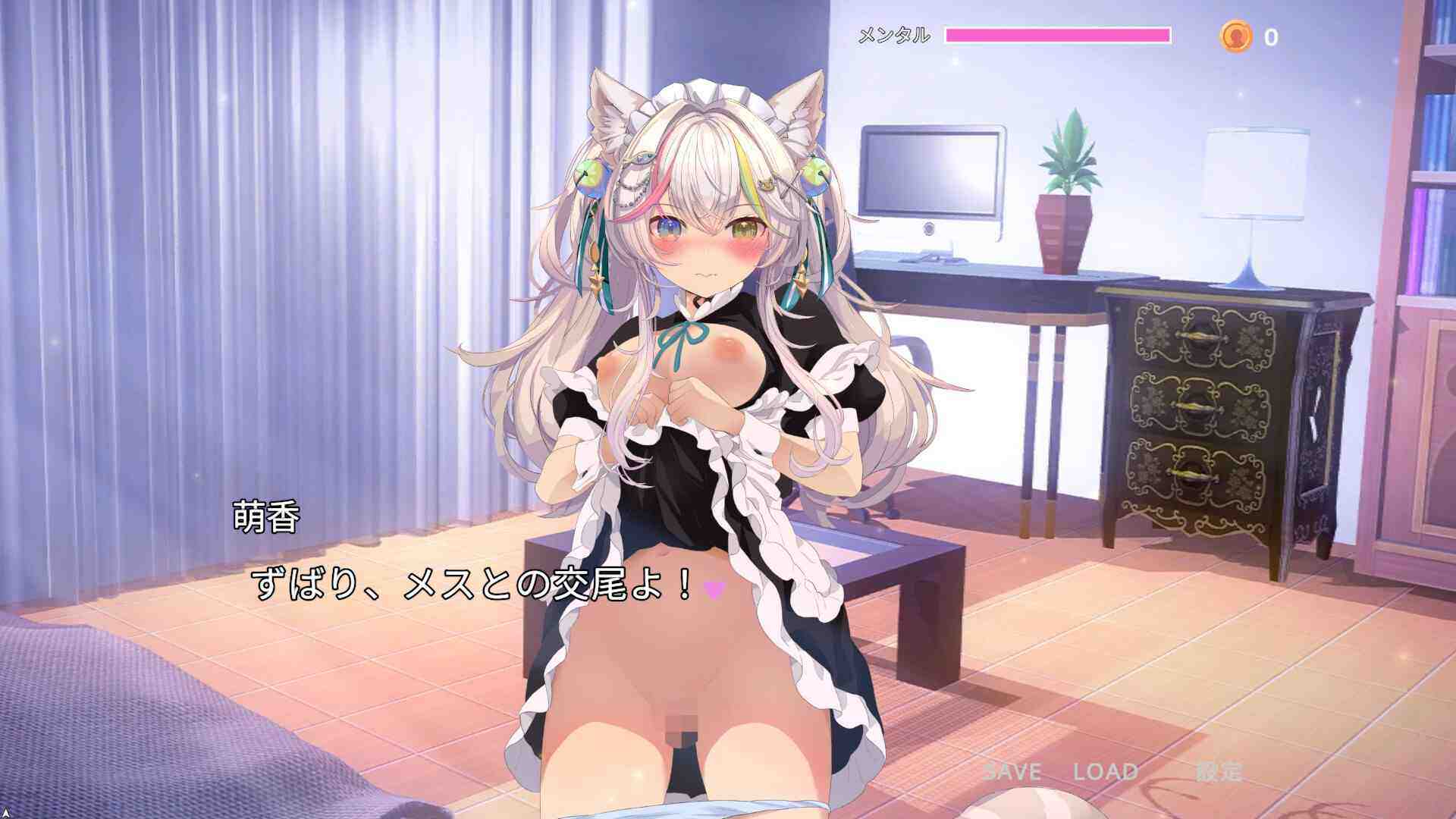 【新作】[日式RPG/NTR/动态] NTR猫~化身女仆的超色情报恩 寝取りネコ～メイドになった猫の激エロ恩返し～ 机翻版-第13张图片-萌站
