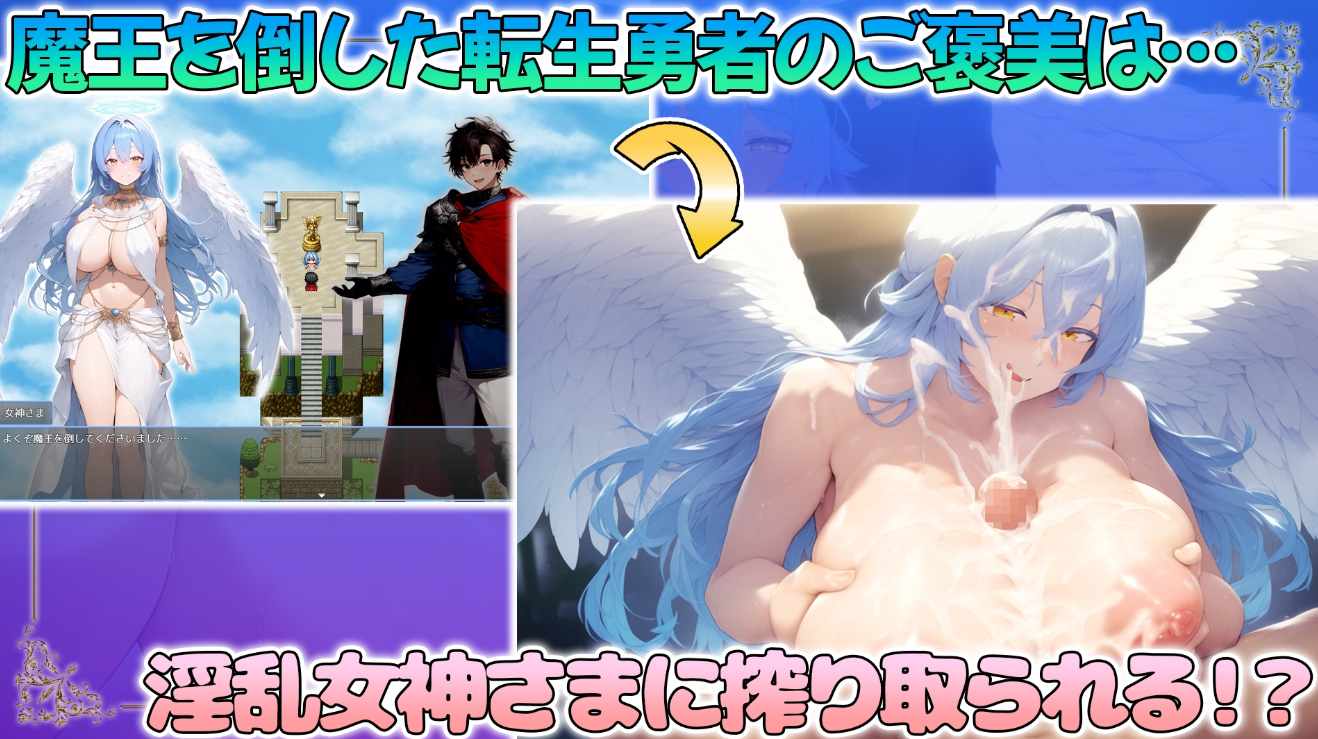 【PC端/RPG/动态/后宫/全CV】打倒魔王的转生勇者异世界后宫后日谈~女神赐予的专属生育村全员妊娠生活【共3.3GB】【MTool云翻汉化】-第3张图片-萌站 【PC端/RPG/动态/后宫/全CV】打倒魔王的转生勇者异世界后宫后日谈~女神赐予的专属生育村全员妊娠生活【共3.3GB】【MTool云翻汉化】-第3张图片-萌站