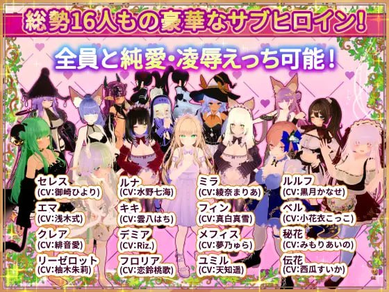 PC/SLG/异世界树的巫女~用魔法触摸尽情做色色的事 #異世界樹の巫女~魔法のチカラでおさわりHやりたい放題~ v1.6+DLC 官方中文版+DLC【2025年02月27日 更新】-第6张图片-萌站 PC/SLG/异世界树的巫女~用魔法触摸尽情做色色的事 #異世界樹の巫女~魔法のチカラでおさわりHやりたい放題~ v1.6+DLC 官方中文版+DLC【2025年02月27日 更新】-第6张图片-萌站