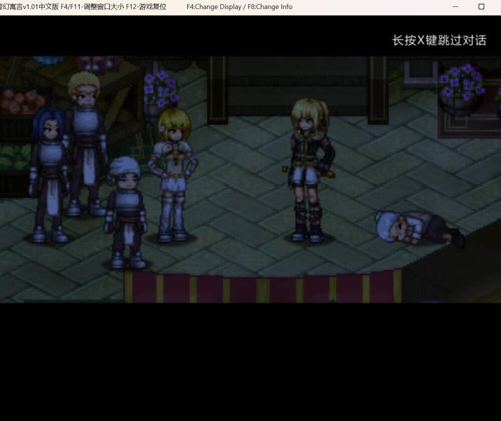 【RPG/官中】FalseMyth~謀欲のサクリファイス~ 虚幻寓言:欲望的祭品-第3张图片-萌站 【RPG/官中】FalseMyth~謀欲のサクリファイス~ 虚幻寓言:欲望的祭品-第3张图片-萌站